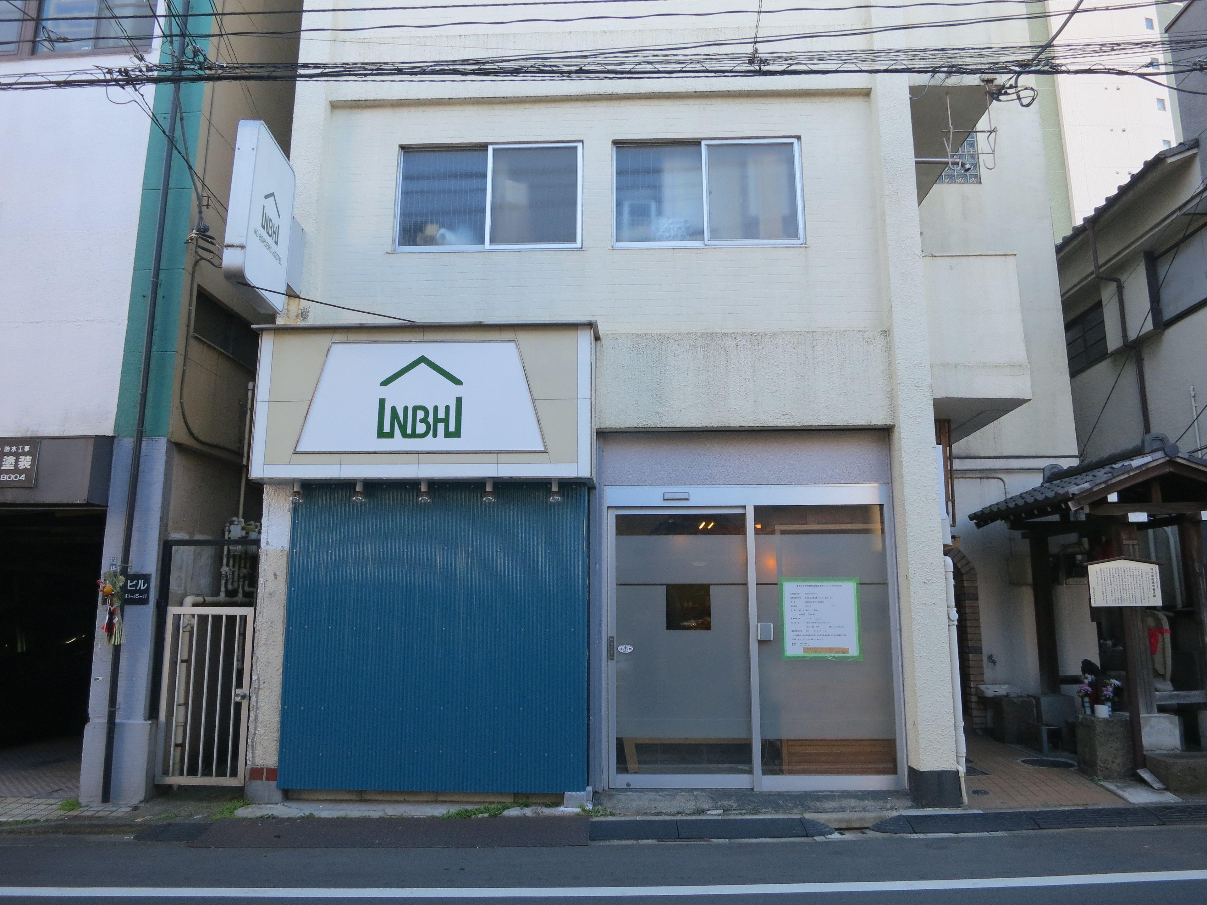 No Borders Hostel, Tokyo